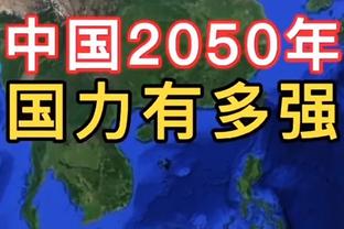 杨毅：防守最出色的九十年代 比分最低时期 乔丹依然场均30分