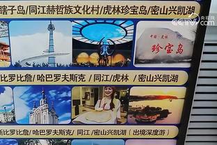 新利18体育下载官网app截图3