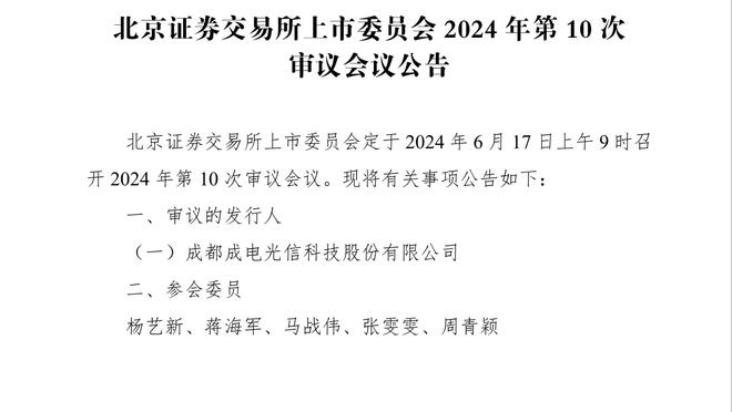 联盟两位数球队揪心！卡鲁索手指受伤暂时离场 治疗后回归