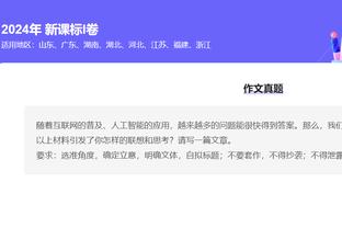 开云登录首页app截图3